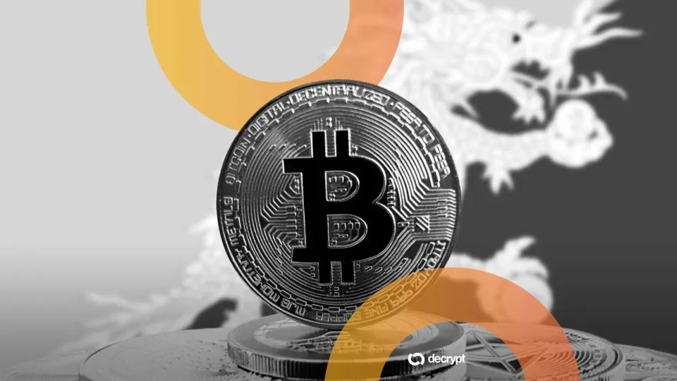 Picture from Decrypt for: Bitcoin in wait-and-see mode as traders await Fed decision, analysts say